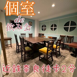 完全個室／テーブル席　10名利用可能