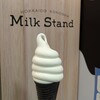 ミルクスタンド 北海道興農社