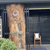 ヒカリヤ ヒガシ - 