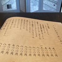 ヒカリヤ ヒガシ - 