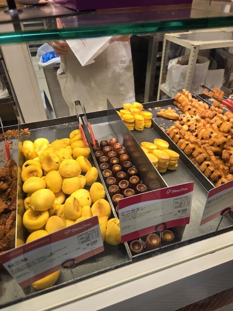 Donq Mini One Rarapoto Ekusuposhi Ten photo 4