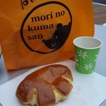 森のくまさん - クリームパン130円