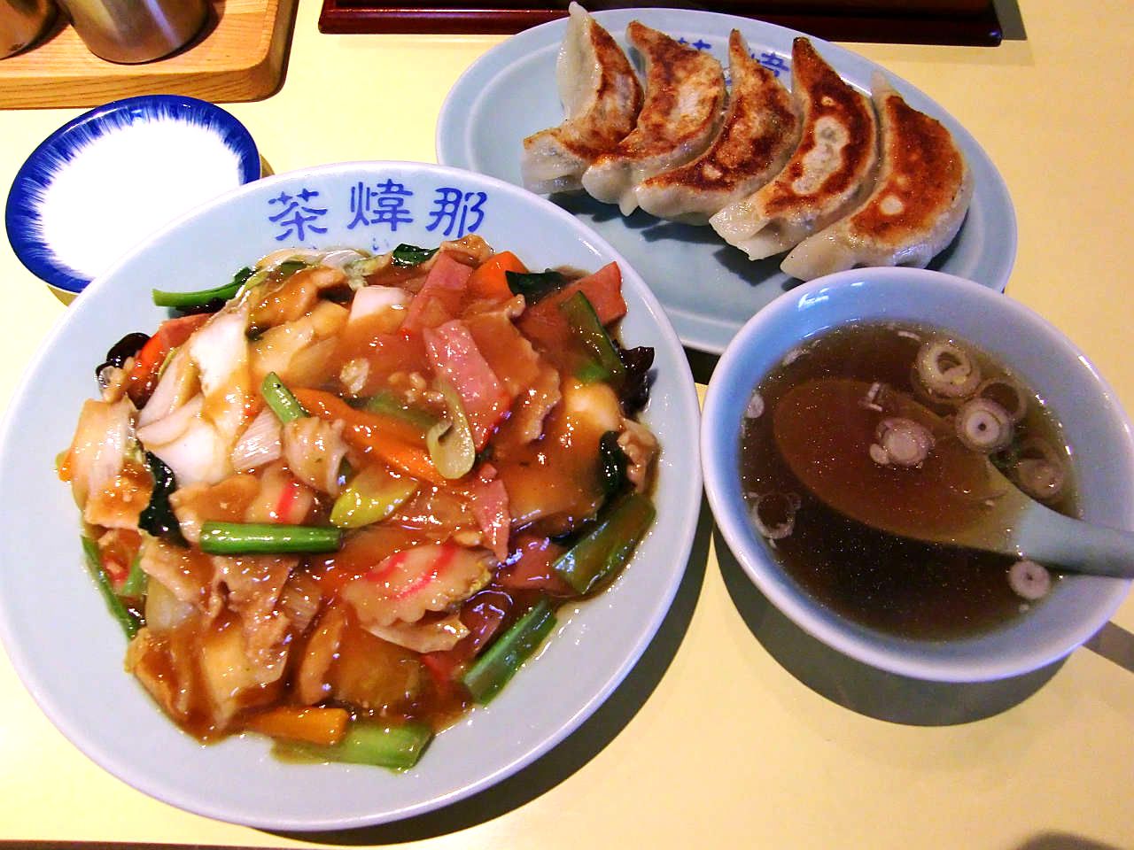 茶い那 name=