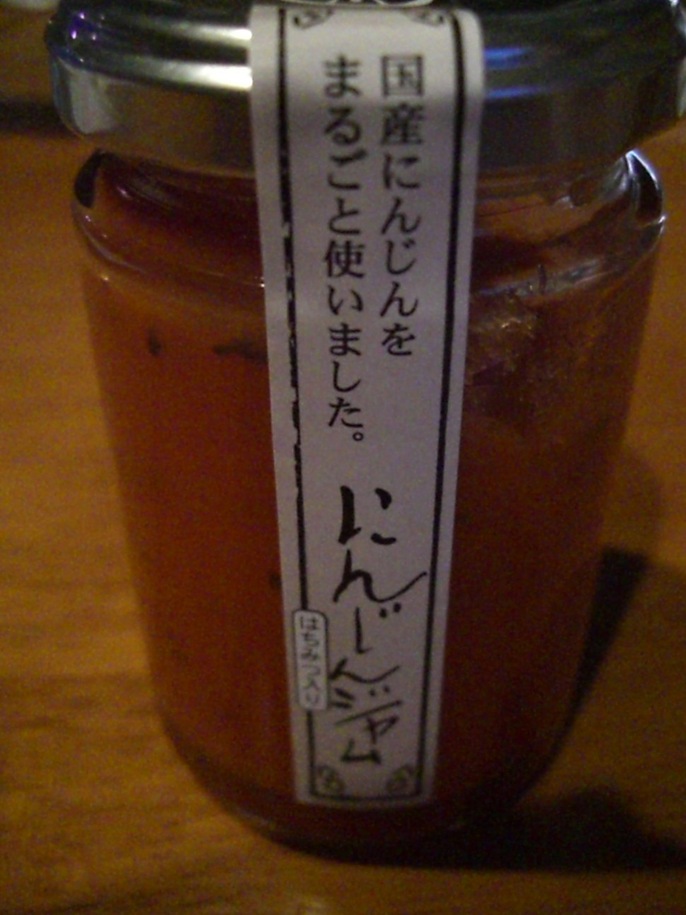 稲垣来三郎匠 name=
