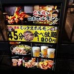 そこに肉はあるんか - 