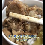 支那ソバ かづ屋 - 