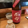 居酒屋 くればわかる