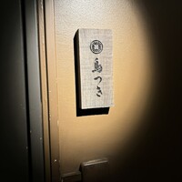 鳥つき - 