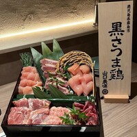 一鳥目 とり松 -  一鳥目 とり松 -