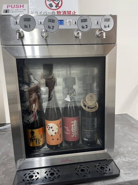 秋田酒類製造 本社蔵 &ndash; 羽後牛島の魅力とおすすめ情報