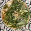 棊子麺茶寮 いしこん