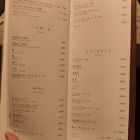 焼肉うしごろ 横浜店 - 