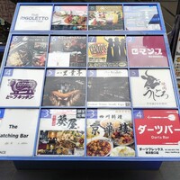 焼肉うしごろ 横浜店 - 