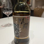 ル・ミュゼ・イデア - 