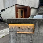 ル・ミュゼ・イデア - 