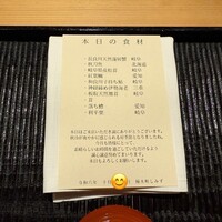橦木町 しみず - 