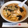 中華銘菜 餃子菜館 - 酸辣ラーメン♪
