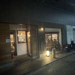 にぎりの一歩 - 