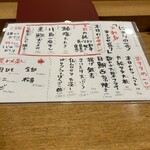 にぎりの一歩 - 