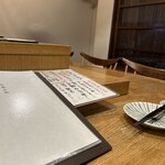 にぎりの一歩 - 