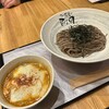 つけ蕎麦の阿国