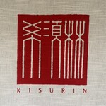 Kisurin Karuizawa