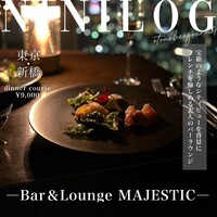 Bar＆Lounge MAJESTIC - 