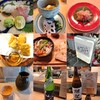 おばんざいBAR 恩返し - オーダー品