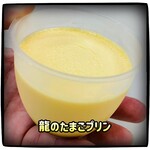 シェ・カオル - 270円税込み♫
