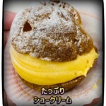 シェ・カオル - 324円税込み♫