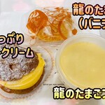 シェ・カオル - 今回購入の3点♫