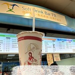 Soft Drink Bar TTI - 