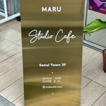 Studio Cafe MARU - 