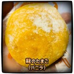 シェ・カオル - 205円税込み♫