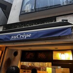 シュクレープ - 