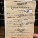 ramen club トトノエ - 