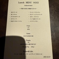 オッジ ダルマット 西麻布店 - 