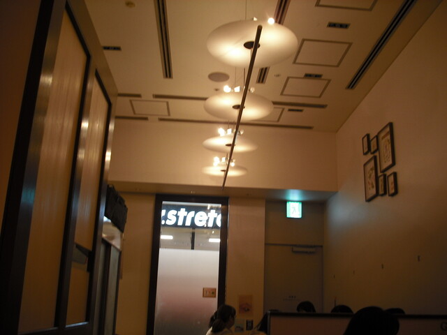 Genmian Yodoyabashi Odona Ten photo 4