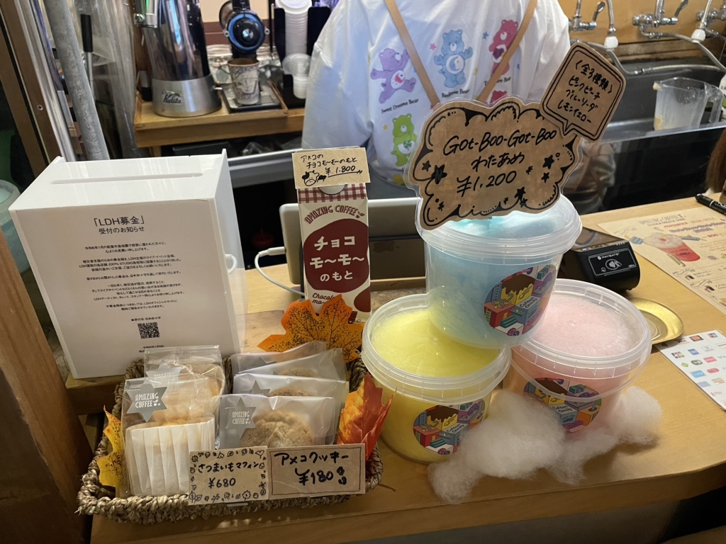 メニュー写真 : アメージング コーヒー OSAKA SOUTH SIDE （AMAZING