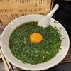 中華料理 餃子の店 三幸園 白山通り店