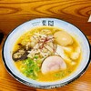 札幌ラーメン 葉隠