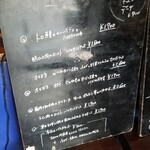 DragonSuplex - 夜メニュー