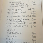 アルバロンガ - 