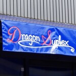 DragonSuplex - 