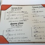 アルバロンガ - 