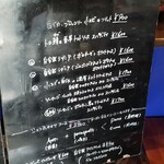 DragonSuplex - 夜メニュー