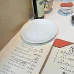 アルバロンガ - 