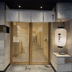 吾愛人 中央駅西口店 - 