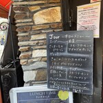 クレープリー・アルション - 