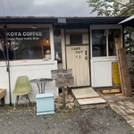 コヤコーヒー - 